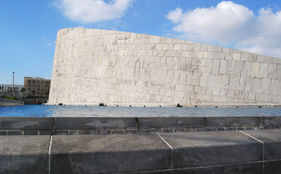 Library of Alexandria